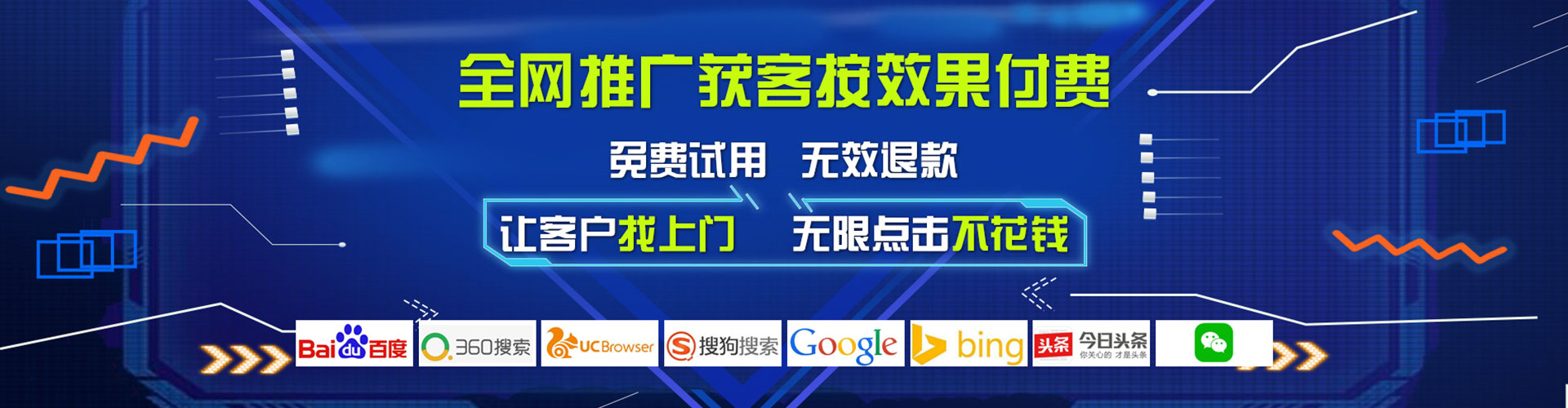 柳营搜索开户返点